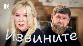 Извинись, чушпан! Как гопники унижают россиян | Разборы