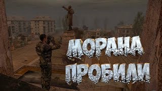 Команда газы ➖ Stalker Игра Душ Эксельсиор ➖ Серия 4