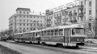 Безаварийная работа трамвая, 1973