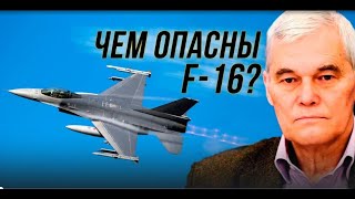 Америка провоцирует ядерное обострение на Украине и в Иране. Константин Сивков