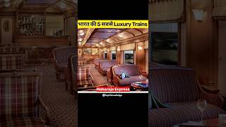 5 Most Expensive and Luxurious trains in India #luxurytraininindia #maharajaexpress #trainjourney