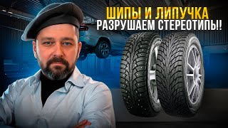 Шипы или липучка? Разрушаем стереотипы с моей SKODA OCTAVIA!