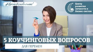 Техника перекрёсток: как найти опору в принятии ключевых решений?