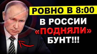 НЕ ПОБОЯЛСЯ, И ВЫСКАЗАЛ ВСЕ!!! ДЕПУТАТ ОШОРАШИЛ ВСЮ РОССИЮ СВОИМ ВЫСТУПЛЕНИЕМ...