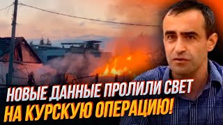 🔥ШАРП: все ВИРІШИЛИ ПЕРШІ ГОДИНИ прориву, насправді ЗАШЛИ 5 бригад ЗСУ, розвідка рф проспала ще й…