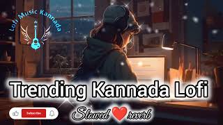 kannada letest  lofi mashup  #kannadalofimusic #kannadamusic #slowedreverb #mindrelaxlofi #lofigirl