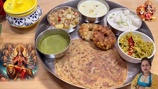 नवरात्रि व्रत के लिए बनाये डेर सारा खाना || Navratri Special Vrat Thali