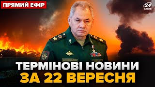 🔥В Крыму МЕГАПРИЛЁТ! ATACMS устроили ад, россияне ОРУТ В УЖАСЕ. Зеленский ШОКИРОВАЛ заявлением