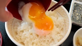 Sukiya Tamago Kake Gohan: Breakfast in Taipei