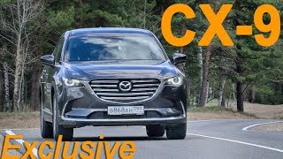 Mazda CX 9 2017 -  тест-драйв Александра Михехельсона _ Мазда СХ 9