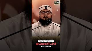 🔰 Indian Qari Mohammad Asad | محمد اسد برنامج محفل | Beautiful Tilawat