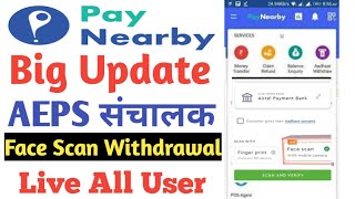 NPCI New Update AEPS संचालक Paynearby Big Update Face Scan PayNearby Retailer 2024