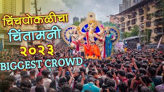 Unexpected CROWD in Chinchpokli Cha Chintamani Aagman 2023 / Mumbai Biggest Crowded Aagman 2023