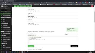 2.4 Разделяй и властвуй. "Поколение Python": курс для начинающих. Курс Stepik