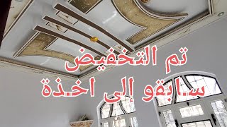 🏘✍🏽منزل مسلح هردي للبيع في#صنعاءتم التخفيض فقط25 #اعلان800لتواصل776111682