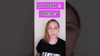 Остерегайтесь этого🙄 #shortvideo #здоровоепитание