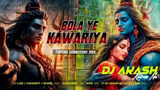 Bola Ye Kawariya Old Bhojpuri Bolbum Song Tapori Vibration Mix Dj Akash Katras x Dj As Katras