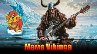 Мамонтёнок - Мама Vikinga 🔴НО🔴 это (viking Metal - folk ) поёт Нейро-сеть (cover)