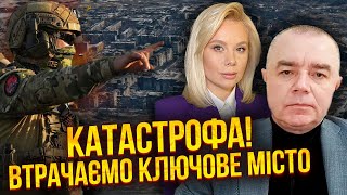 💣СВІТАН: ЗСУ ПОПАЛИ В ОТОЧЕННЯ! Втрачаємо нове місто. У РФ ШІСТЬ ЯДЕРНИХ ВИБУХІВ. Курськ розсікаємо