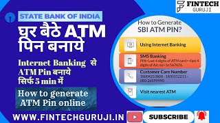 SBI ATM Pin generation | How to generate SBI ATM Pin Online | SBI ATM Pin kaise banaye