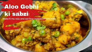 आलू गोभी की सब्जी रेसिपी। Aloo Gobhi Recipe। prabha's Small World#cooking #sabji #aloo#gobhi