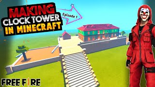 free fire clock tower in minecraft - how to make free fire clock tower in minecraft ?  🧐 Episode 1