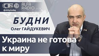 💥 Киеву нужна война! Над Беларусью сбили украинские БПЛА, кто готовит госпереворот в Сербии