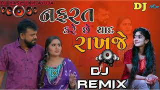 Nafarat kare che yad rakhaje | Rakesh Barot | New Gujarati song Dj Remix Gujarati Song Trendingsong