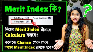 What Is Merit Index ? | How To Calculate Merit index In College Admission | WBCAP Admission 2024 |