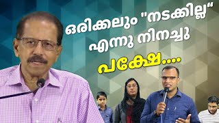 Didn't think it would be possible, but... (Malayalam) | Pastor Thomas Kurian