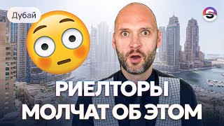 Как купить и оформить квартиру в Дубае в 2024? Советы и лайфхаки