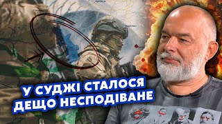 🔴ШЕЙТЕЛЬМАН: ЗСУ зайняли 1000 КМ Курщини! До АЕС всього 20 КМ. Путін ПОВТОРИТЬ БУЧУ в РФ @sheitelman