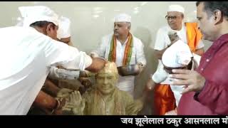 Bairagarh Bhopal 3 Nov 2022 Murti Isthapna Thakur sai om lal sahib ji sai manish lal ke sanidhya me