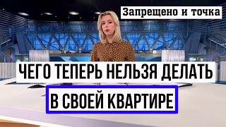 Нарушение Новых Норм Может Обернуться Серьезными Затратами