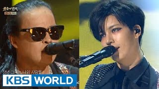 Kim TaeWon & No MinWoo - Mona Lisa | 김태원 & 노민우 - 모나리자 [Immortal Songs 2]