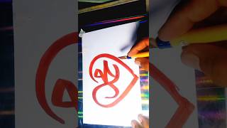 Muhammad Heart Calligraphy | Muhammad name Calligraphy #muhammad #viral #shorts #trending