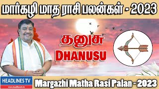 Margazhi Matha RasiPalan 2023 dhanusu | மார்கழி மாத ராசிபலன் தனுசு | Astrologers Prakash Narasimha