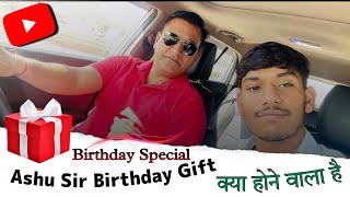 Boss  को स्वभाव 🤫 l Ashu Sir Birthday Gift 🎁 l क्या होने वाला है खास l @ASHUGKTRICK  l Ashu Sir