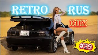 RETRO RUSSIAN MIX #29 / DANCE MUSIC / DJ DENISKDI