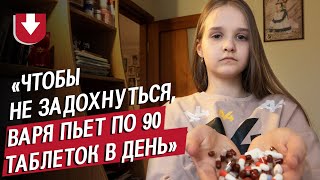 У моей дочери муковисцидоз: Нина | Быть мамой