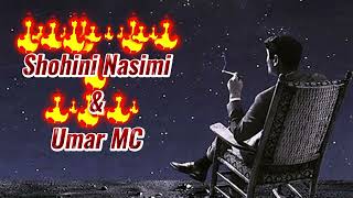 Shohin NASIMI & UMAR MC ~ ШАМОИ СУХТАРО ПУРС ХАРФИ НОГУФТАРО ПУРС 2024