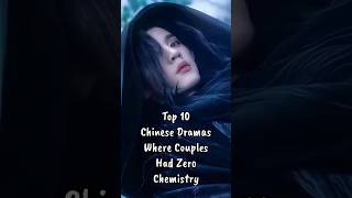 十大情侣毫无默契的中国电视剧 | Top 10 Chinese Dramas Where Couples Had Zero Chemistry #shortsfeed #shorts #cdrama