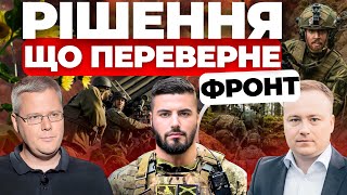 ЗЕЛЕНСЬКИЙ озвучив план миру| Мобілізація: знову зміни?|Пушкін - НА ВИХІД !|ФЕДОРЕНКО, МУЗИЧКО