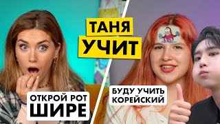 ПОСЛЕ ЭТОГО ВИДЕО ты сможешь говорить КАК БРИТАНЕЦ. Техника Shadowing | Таня Шибитова