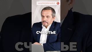 🔴 КАК СТАТЬ СЧАСТЛИВЫМ? 5 ПРОСТЫХ ПРАВИЛ