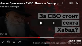 Причина всех наших бед?