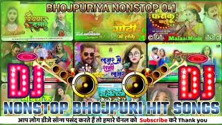 Dj Malaai Music | Malai Music Nonstop Bhojpuri Dj Remix Song | Malai Music All Bhojpuri Dj Song | Dj