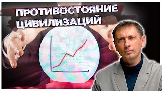 Договориться не получится | Почему Россия отстает от Запада