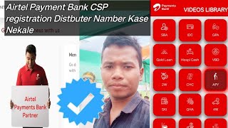 How to apply Airtel Payment Bank CSP 2024 | Airtel Payment Bank CSP | Airtel Lafu registration