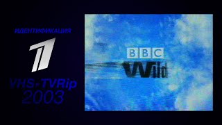 закрышка [первый]: "BBC. Живая природа" (2003)